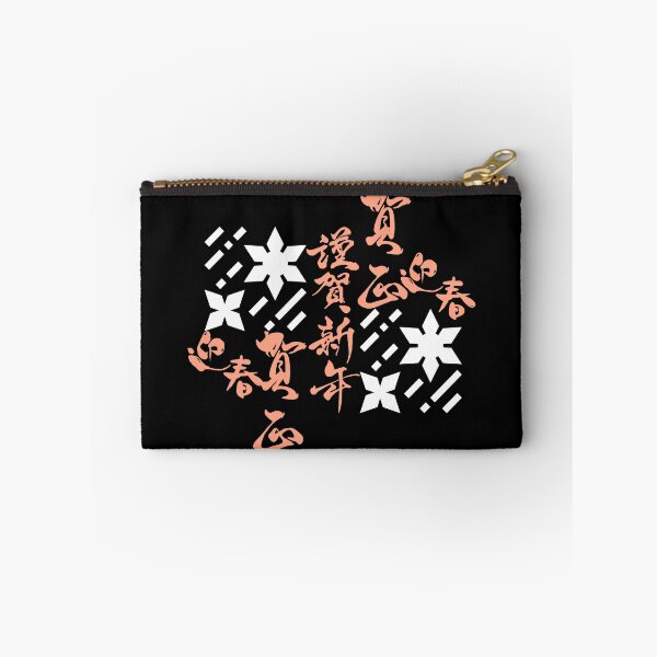 Item preview, Shuriken With Japanese Kanji (Version 8) designed and sold by weirdandstrange.
