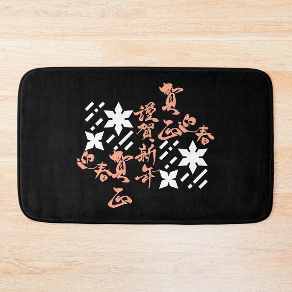 Item preview, Shuriken With Japanese Kanji (Version 8) designed and sold by weirdandstrange.
