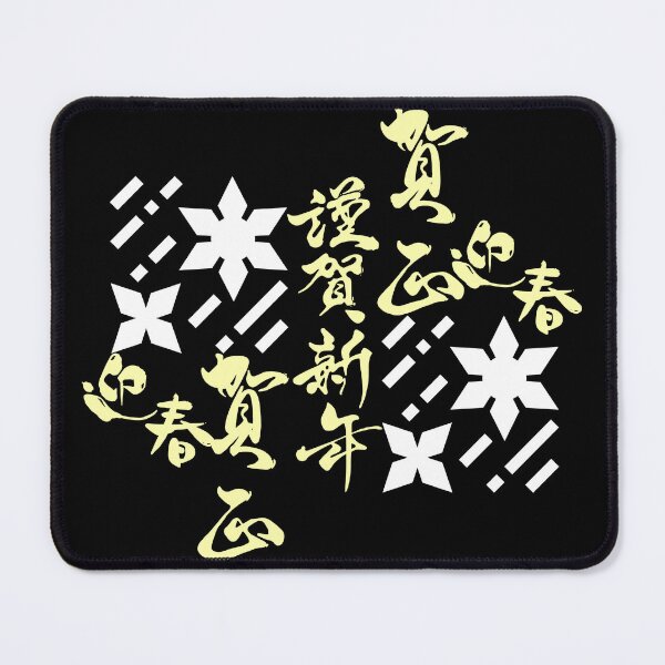 Item preview, Shuriken With Japanese Kanji (Version 9) designed and sold by weirdandstrange.