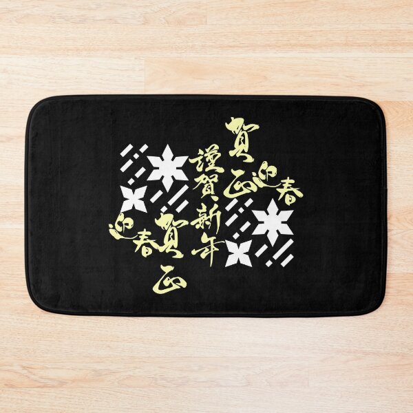 Item preview, Shuriken With Japanese Kanji (Version 9) designed and sold by weirdandstrange.