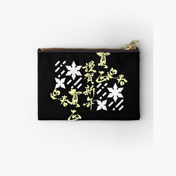 Item preview, Shuriken With Japanese Kanji (Version 9) designed and sold by weirdandstrange.