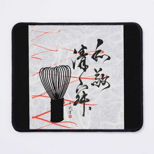 Item preview, Wa-Kei-Sei-Jaku 和敬清寂 designed and sold by ChiyoSanada-Art.
