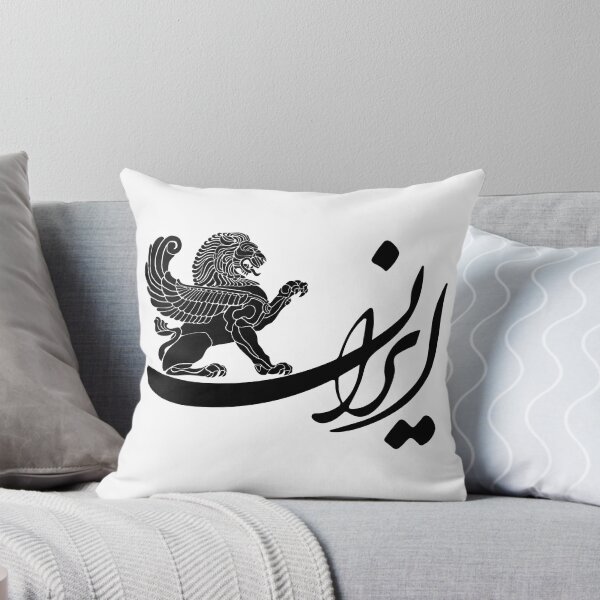 Item preview, Iran designed and sold by ArtEntwined.
