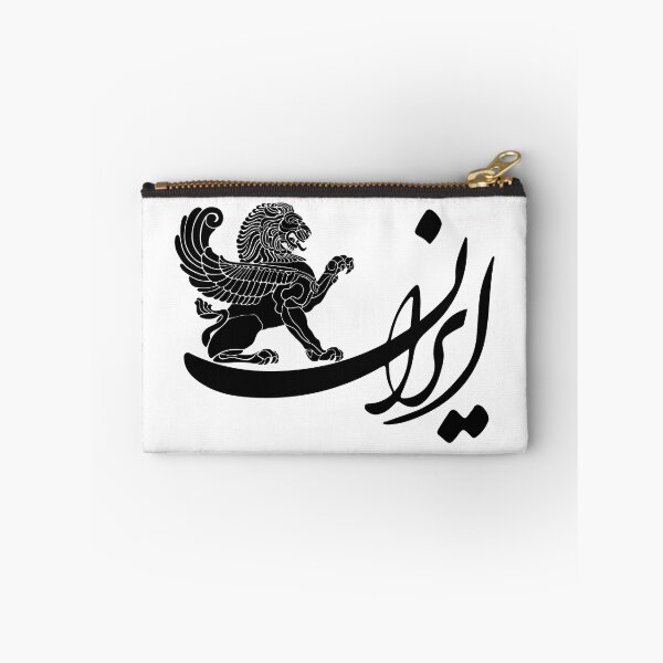 Item preview, Iran designed and sold by ArtEntwined.