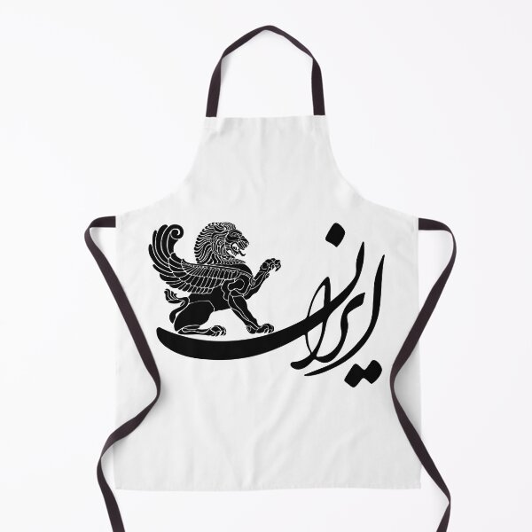 Item preview, Iran designed and sold by ArtEntwined.