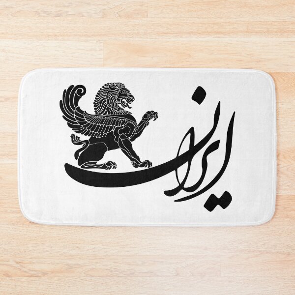 Item preview, Iran designed and sold by ArtEntwined.