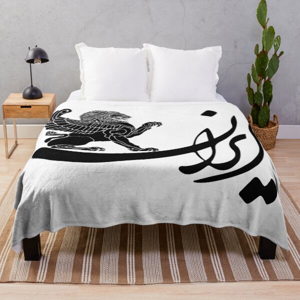 Item preview, Iran designed and sold by ArtEntwined.