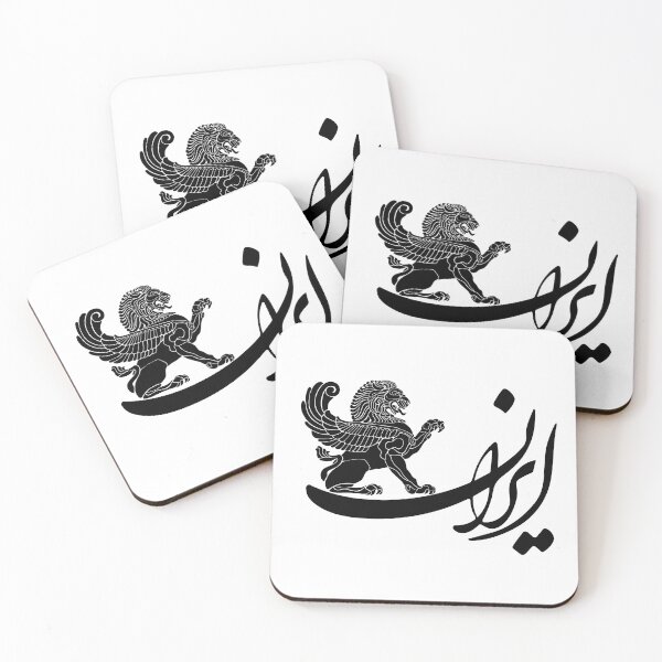 Item preview, Iran designed and sold by ArtEntwined.
