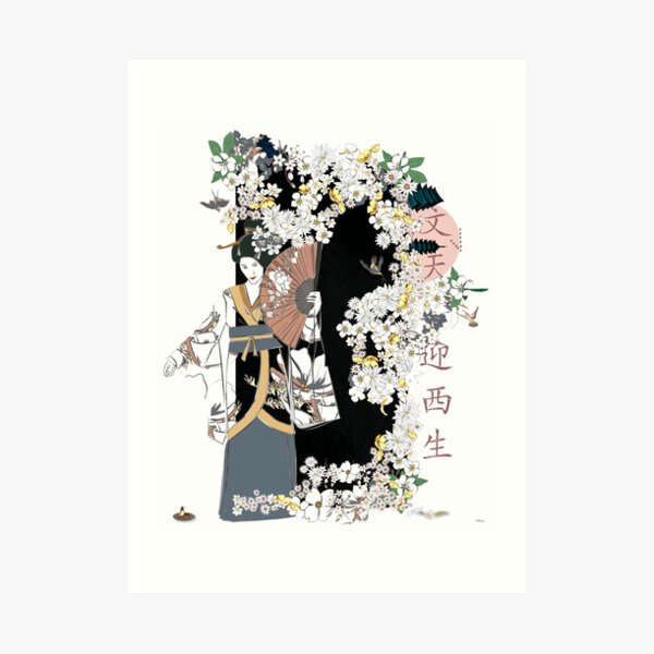 GEISHA Art Print