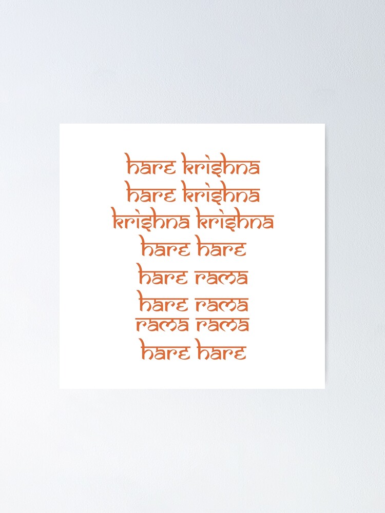 Hare Rama Hare Krishna Mantra Poster Mantra Print Spiritual 