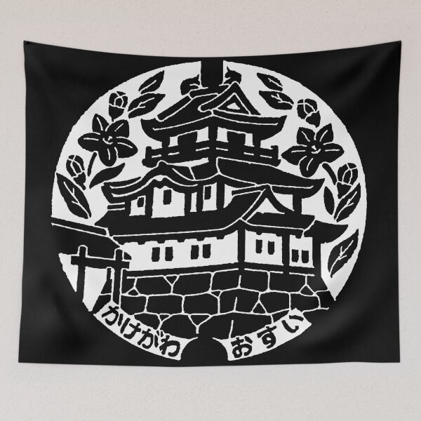 Item preview, Tokyo castle on manhole in Japan - white designed and sold by mattraski.