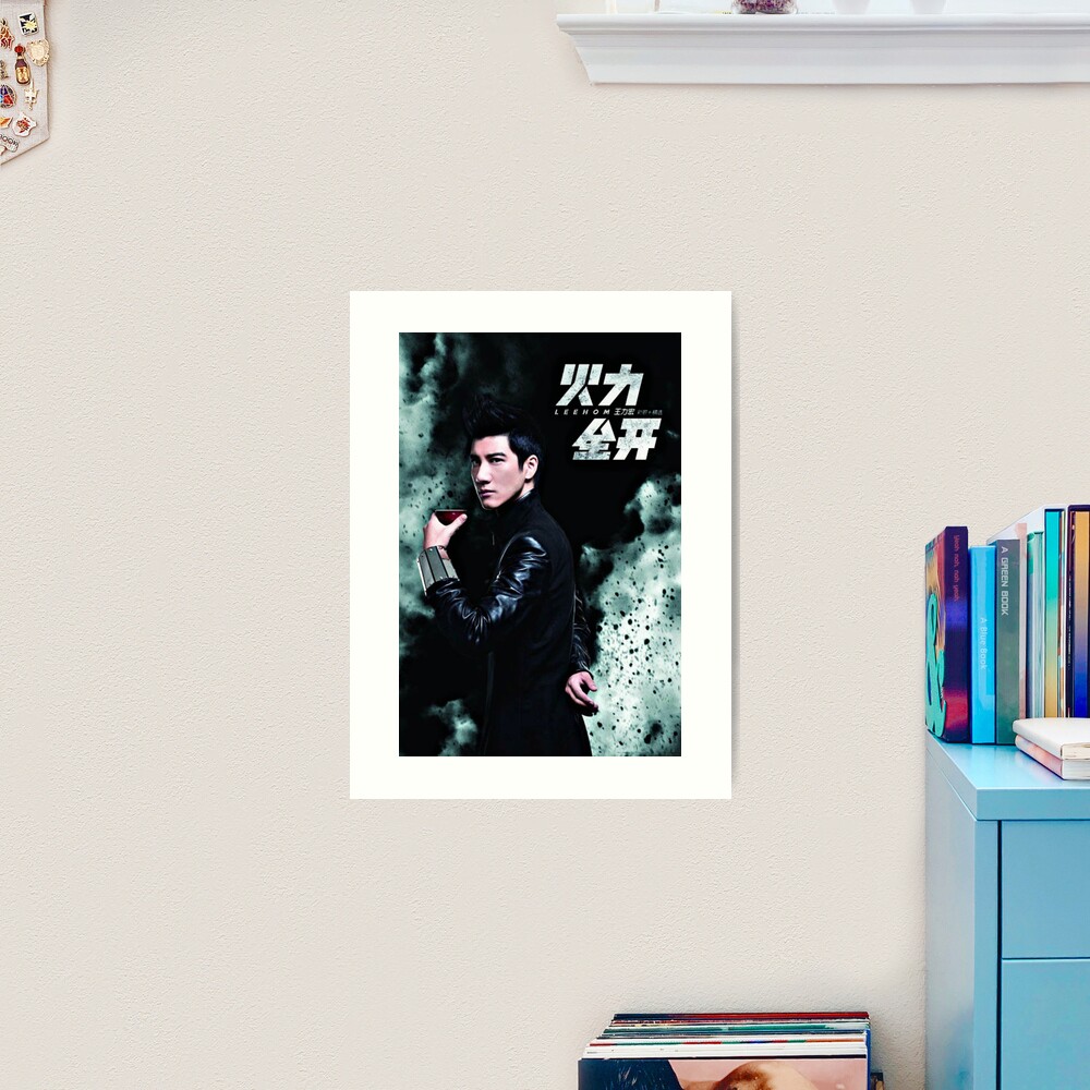 wang leehom 王力宏 Art Print for Sale by Souhilatm | Redbubble