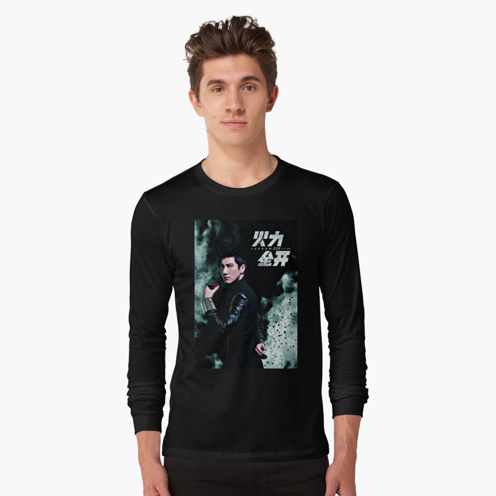 wang leehom 王力宏 Art Print for Sale by Souhilatm | Redbubble