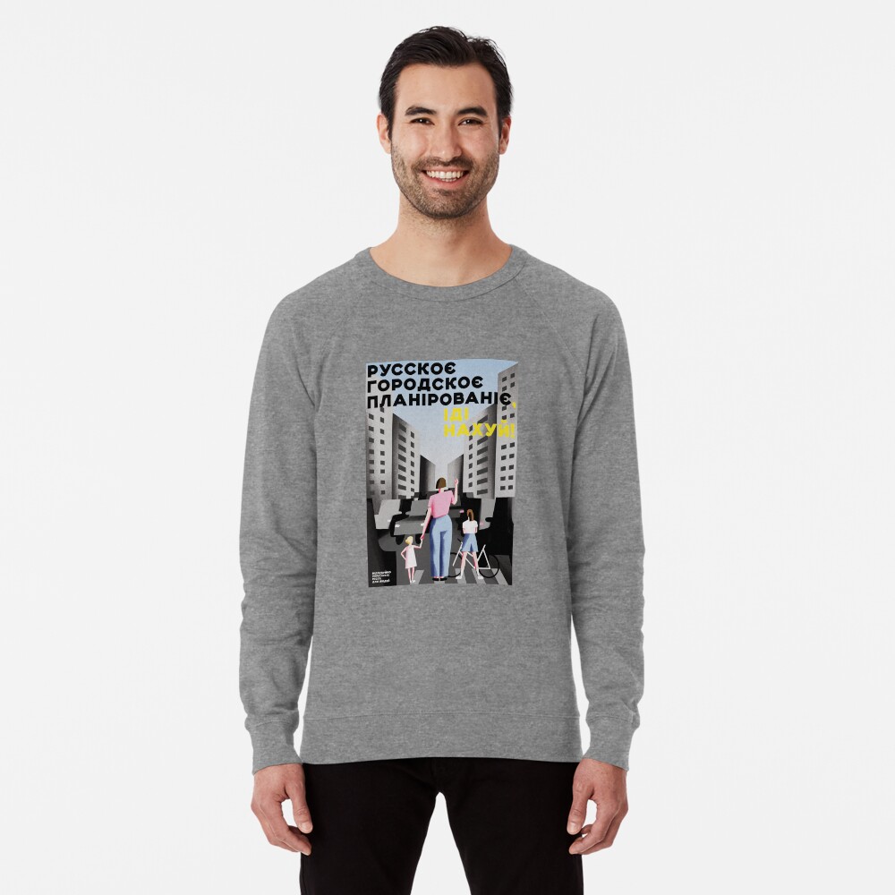 Item preview, Lightweight Sweatshirt designed and sold by coolville.