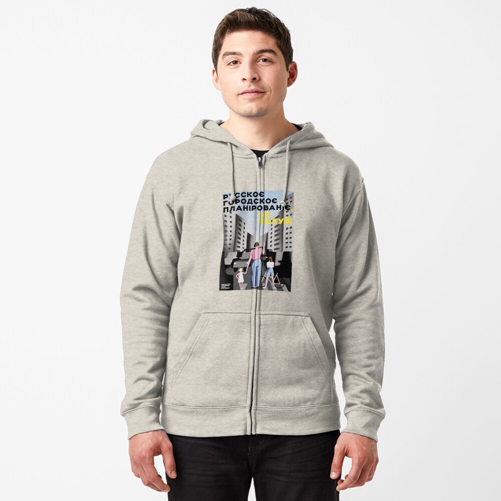 Item preview, Zipped Hoodie designed and sold by coolville.