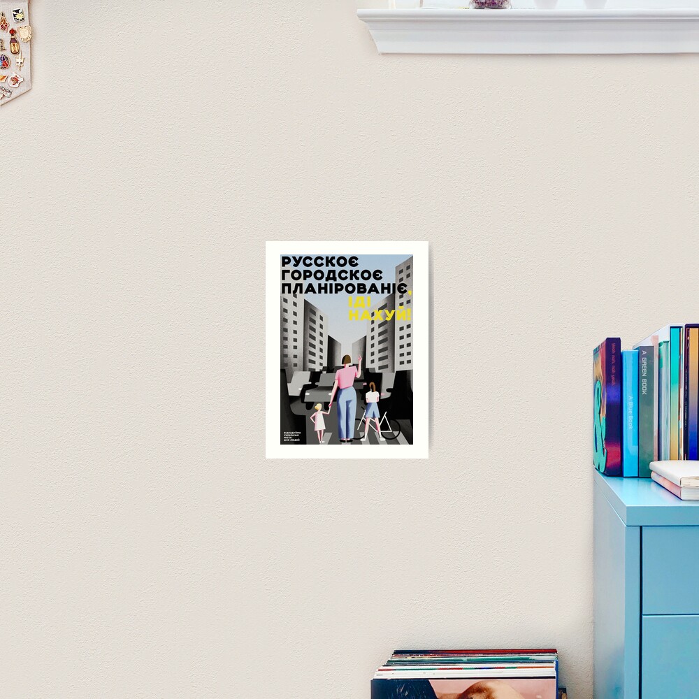 Item preview, Art Print designed and sold by coolville.