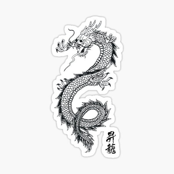 Dragon Sticker