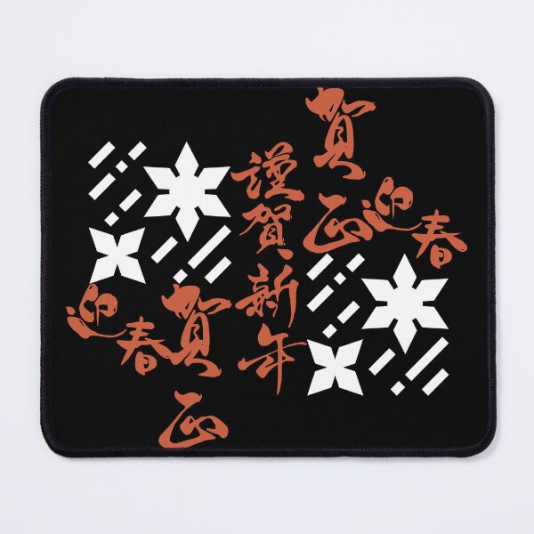 Item preview, Japanese Kanji Art designed and sold by weirdandstrange.