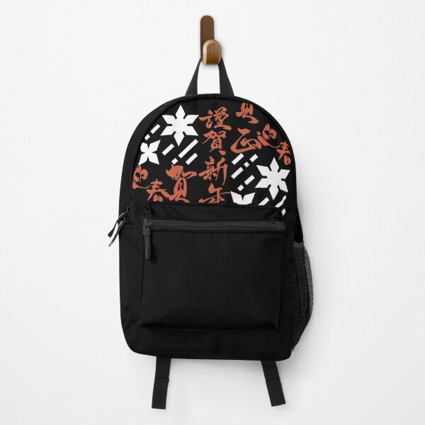 Item preview, Japanese Kanji Art designed and sold by weirdandstrange.