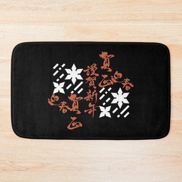 Item preview, Japanese Kanji Art  designed and sold by weirdandstrange.