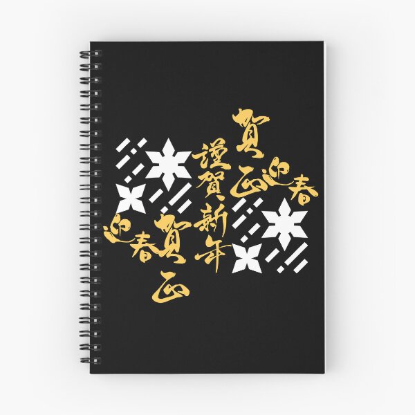Item preview, Japanese Kanji Art (Version 2) designed and sold by weirdandstrange.