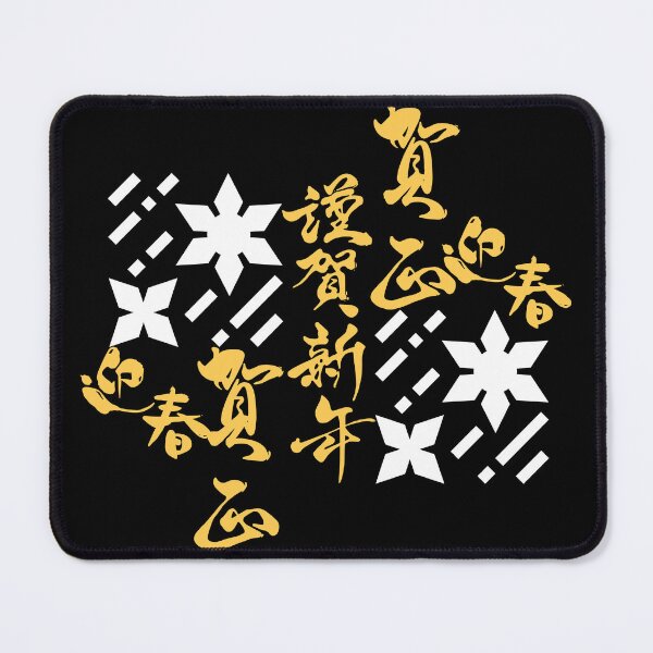 Item preview, Japanese Kanji Art (Version 2) designed and sold by weirdandstrange.