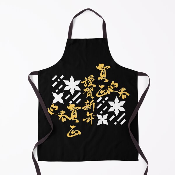 Item preview, Japanese Kanji Art (Version 2) designed and sold by weirdandstrange.