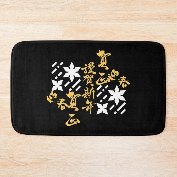 Item preview, Japanese Kanji Art (Version 2) designed and sold by weirdandstrange.