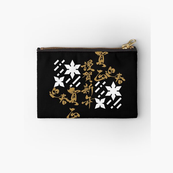 Item preview, Japanese Kanji Art (Version 3) designed and sold by weirdandstrange.