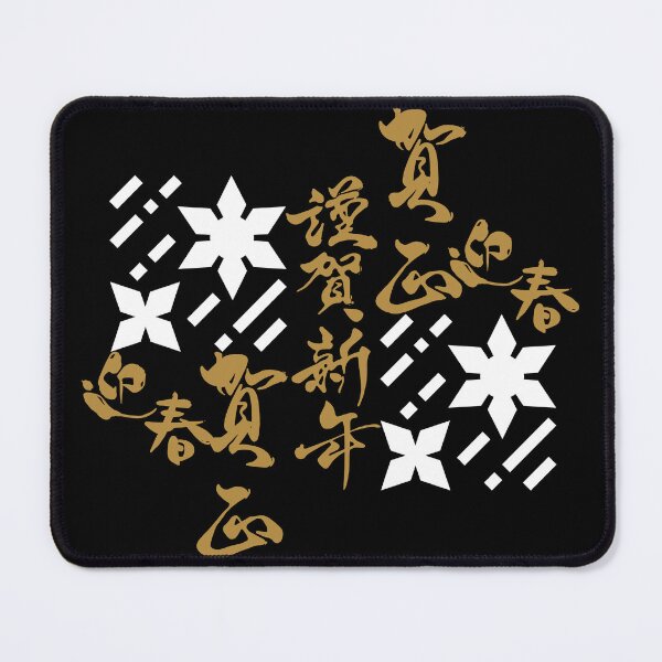 Item preview, Japanese Kanji Art (Version 3) designed and sold by weirdandstrange.