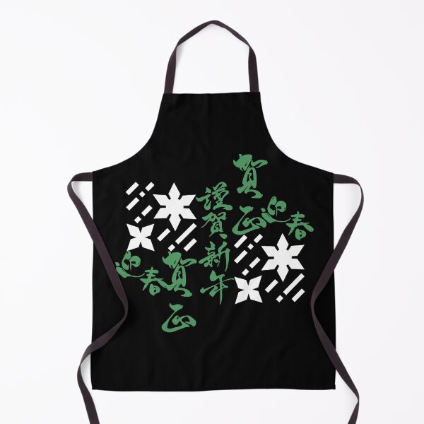 Item preview, Japanese Kanji Art (Version 4) designed and sold by weirdandstrange.