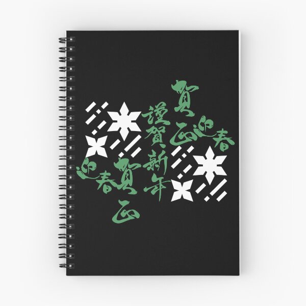 Item preview, Japanese Kanji Art (Version 4) designed and sold by weirdandstrange.