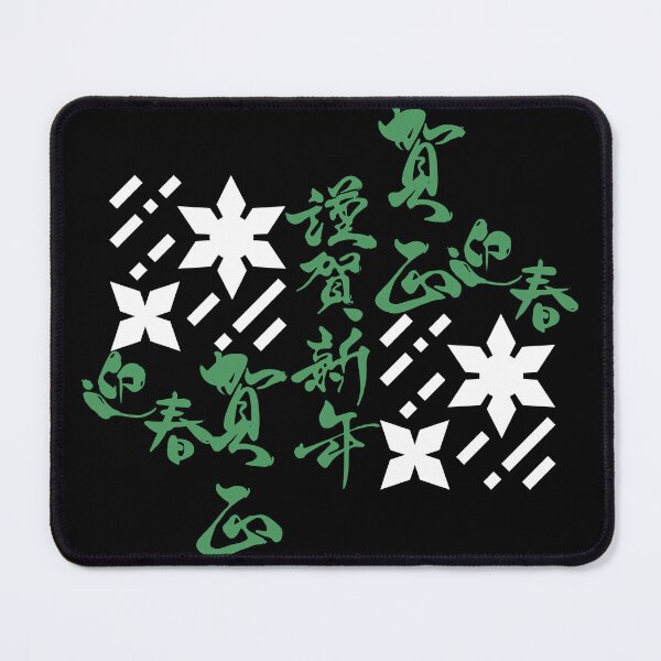 Item preview, Japanese Kanji Art (Version 4) designed and sold by weirdandstrange.