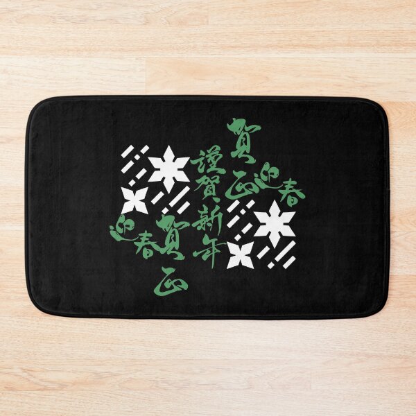 Item preview, Japanese Kanji Art (Version 4) designed and sold by weirdandstrange.