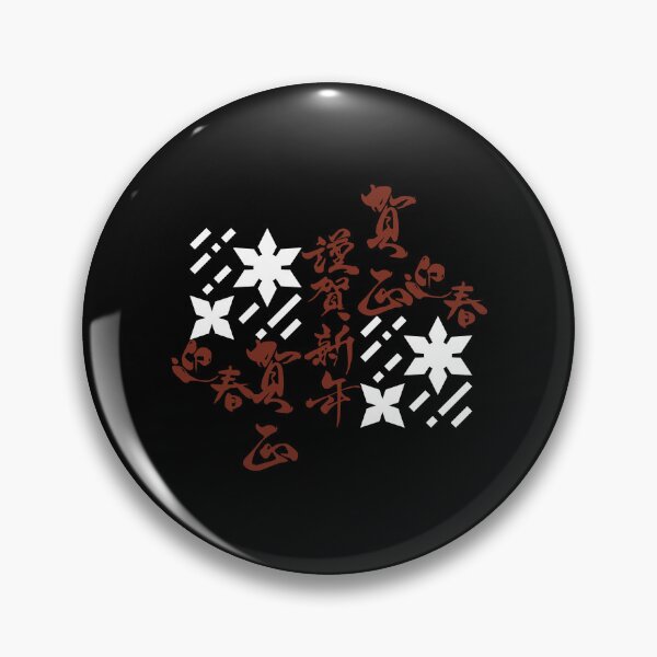 Item preview, Japanese Kanji Art (Version 5) designed and sold by weirdandstrange.