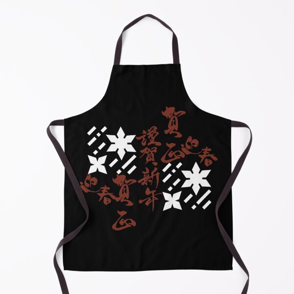 Item preview, Japanese Kanji Art (Version 5) designed and sold by weirdandstrange.
