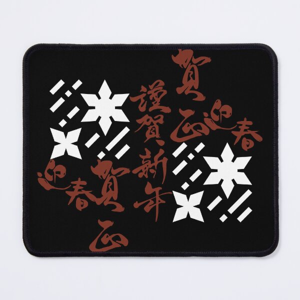 Item preview, Japanese Kanji Art (Version 5) designed and sold by weirdandstrange.