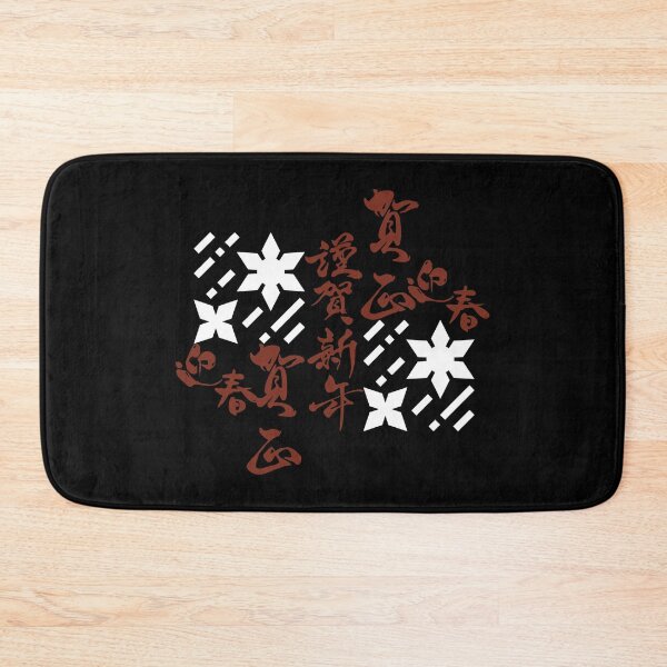 Item preview, Japanese Kanji Art (Version 5) designed and sold by weirdandstrange.