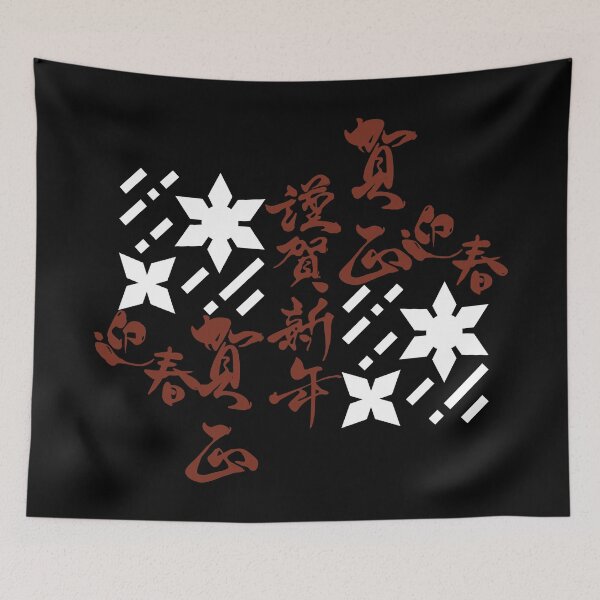 Item preview, Japanese Kanji Art (Version 5) designed and sold by weirdandstrange.