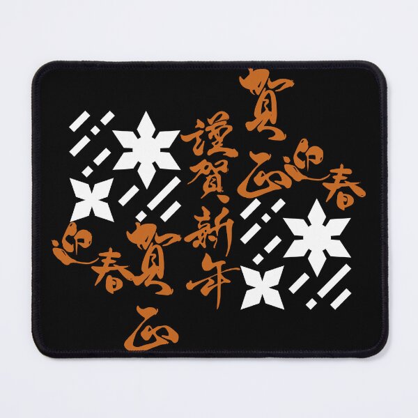 Item preview, Japanese Kanji Art (Version 6) designed and sold by weirdandstrange.
