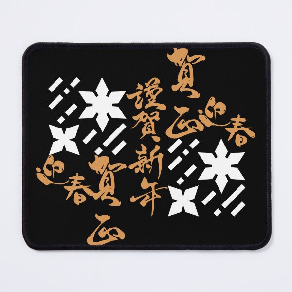 Item preview, Japanese Kanji Art (Version 7) designed and sold by weirdandstrange.
