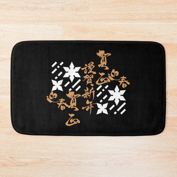 Item preview, Japanese Kanji Art (Version 7) designed and sold by weirdandstrange.