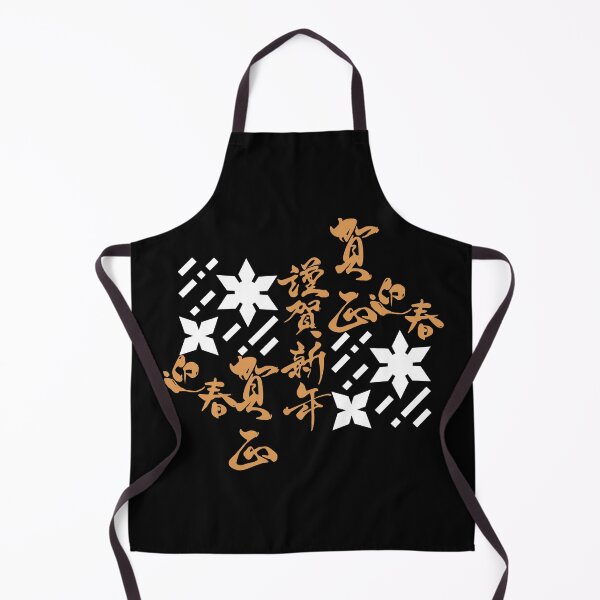 Item preview, Japanese Kanji Art (Version 7) designed and sold by weirdandstrange.