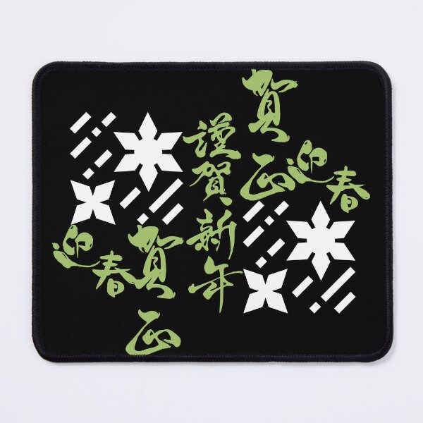 Item preview, Japanese Kanji Art (Version 8) designed and sold by weirdandstrange.