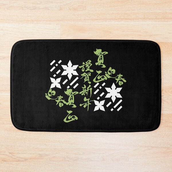Item preview, Japanese Kanji Art (Version 8) designed and sold by weirdandstrange.