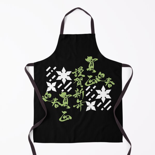 Item preview, Japanese Kanji Art (Version 8) designed and sold by weirdandstrange.