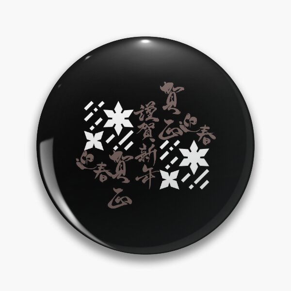 Item preview, Japanese Kanji Art (Version 9) designed and sold by weirdandstrange.
