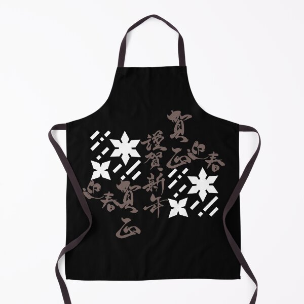 Item preview, Japanese Kanji Art (Version 9) designed and sold by weirdandstrange.