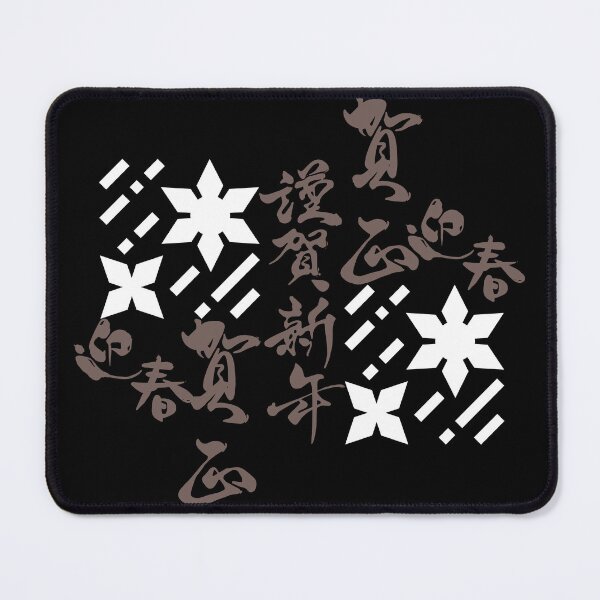 Item preview, Japanese Kanji Art (Version 9) designed and sold by weirdandstrange.