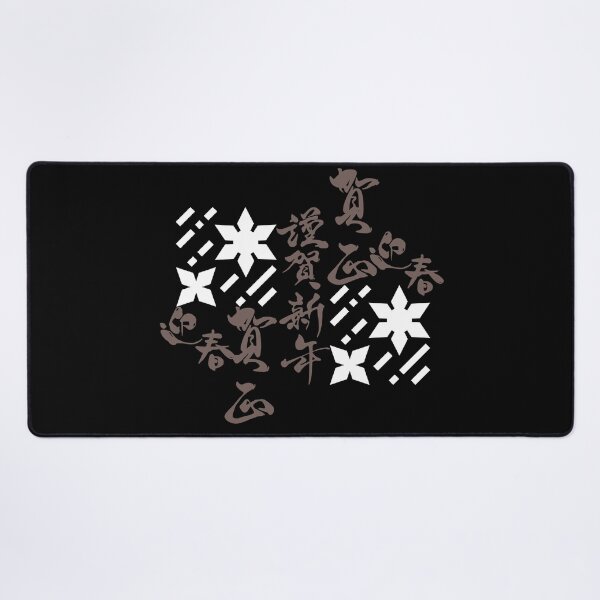 Item preview, Japanese Kanji Art (Version 9) designed and sold by weirdandstrange.